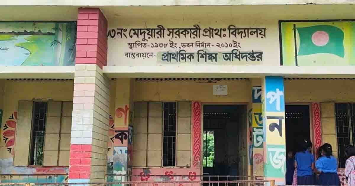 ভালুকায় ৬ মাস স্কুলে অনুপস্থিত শিক্ষিকা, প্রবাসে থেকে বেতন তোলার চেষ্টা!