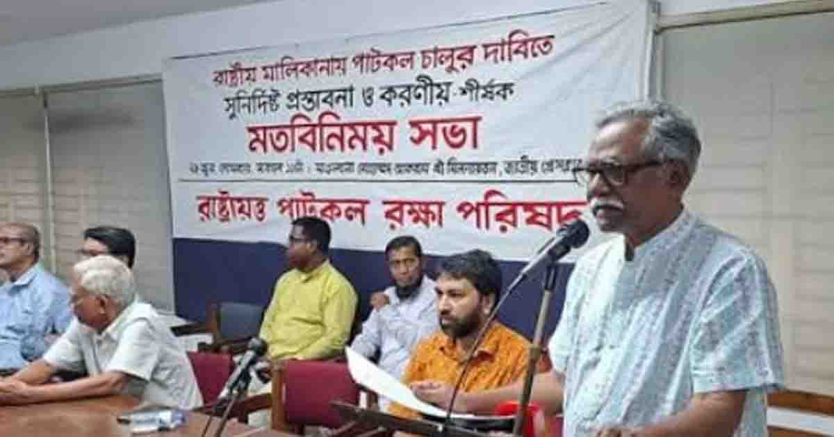 নির্বাচনী ইশতেহার রাজনৈতিক ধোঁকাবাজি: আনু মুহাম্মদ