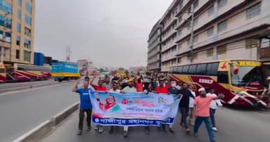 গাজীপুরে কার্যক্রম নিষিদ্ধ যুবলীগের মিছিল, ভিডিও ভাইরাল