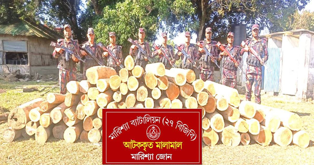 বাঘাইছড়িতে সেগুন কাঠ জব্দ