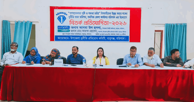 বাবুগঞ্জে দুর্নীতি বিরোধী বিতর্ক প্রতিযোগিতা অনুষ্ঠিত