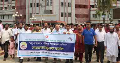 ডেঙ্গু প্রতিরোধে শেবাচিম হাসপাতালে সচেতনতামূলক র‌্যালি