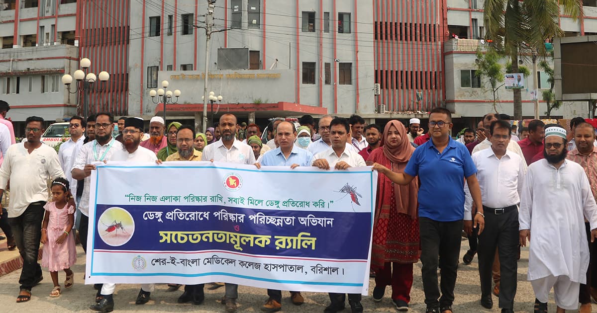 ডেঙ্গু প্রতিরোধে শেবাচিম হাসপাতালে সচেতনতামূলক র‌্যালি