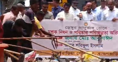 ব্রাহ্মণবাড়িয়ায় ডেঙ্গু প্রতিরোধে বিশেষ অভিযান