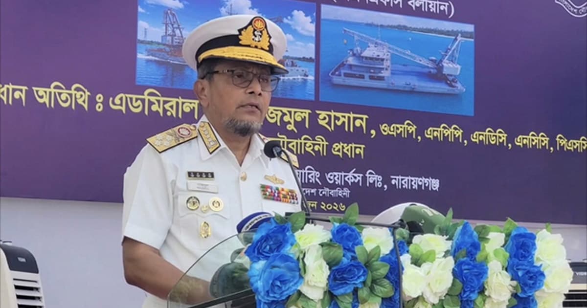 বড় যুদ্ধজাহাজ নির্মাণে স্বনির্ভর হচ্ছে ডিইডব্লিউ: নৌবাহিনী প্রধান