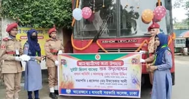 ৫৪ বছর পর ধামরাই সরকারি কলেজে শিক্ষার্থী পরিবহন