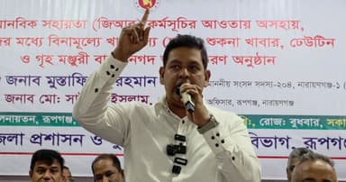 রূপগঞ্জ হবে মডেল উপজেলা: এমপি দিপু