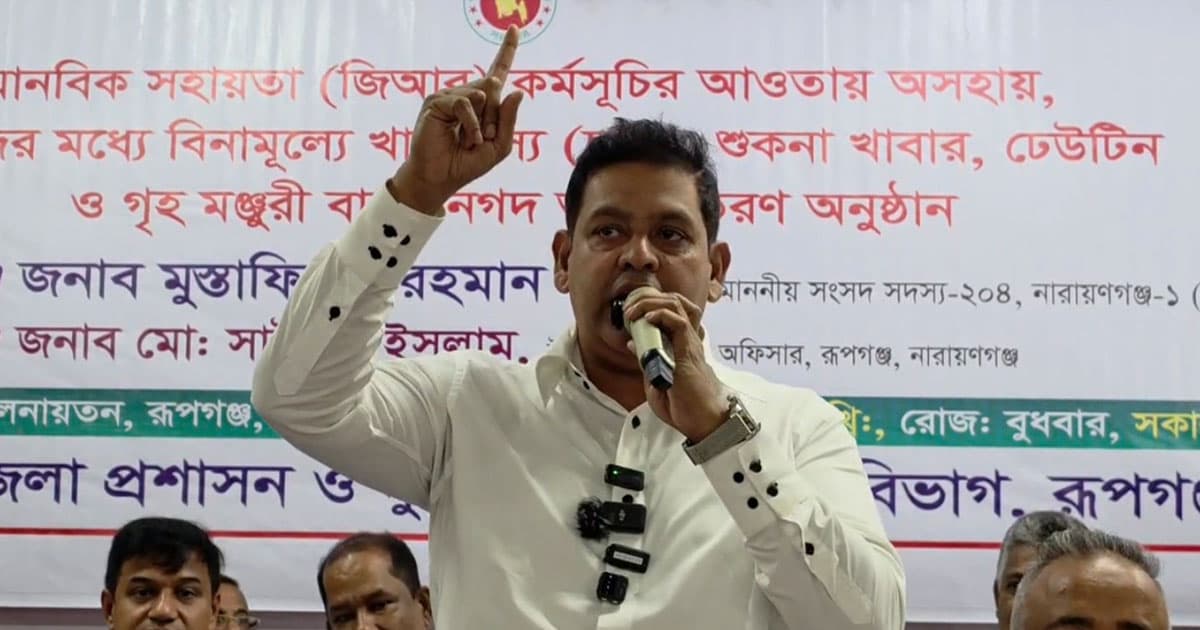 রূপগঞ্জ হবে মডেল উপজেলা: এমপি দিপু