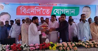 গোপালগঞ্জে বিএনপিতে যোগ দিল আওয়ামী লীগের ১২০০ নেতাকর্মী