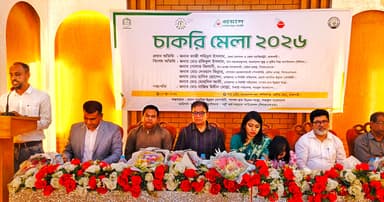রাজশাহীতে দিনব্যাপী চাকরি মেলা অনুষ্ঠিত