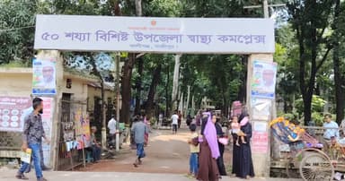 কালীগঞ্জে বজ্রপাতে প্রাণ গেল গৃহবধূর