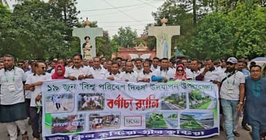 কুষ্টিয়ায় বিশ্ব পরিবেশ দিবস উদযাপিত