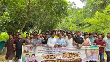 কুবি ছাত্রদলের নবগঠিত কমিটিকে স্বাগত জানিয়ে আনন্দ মিছিল