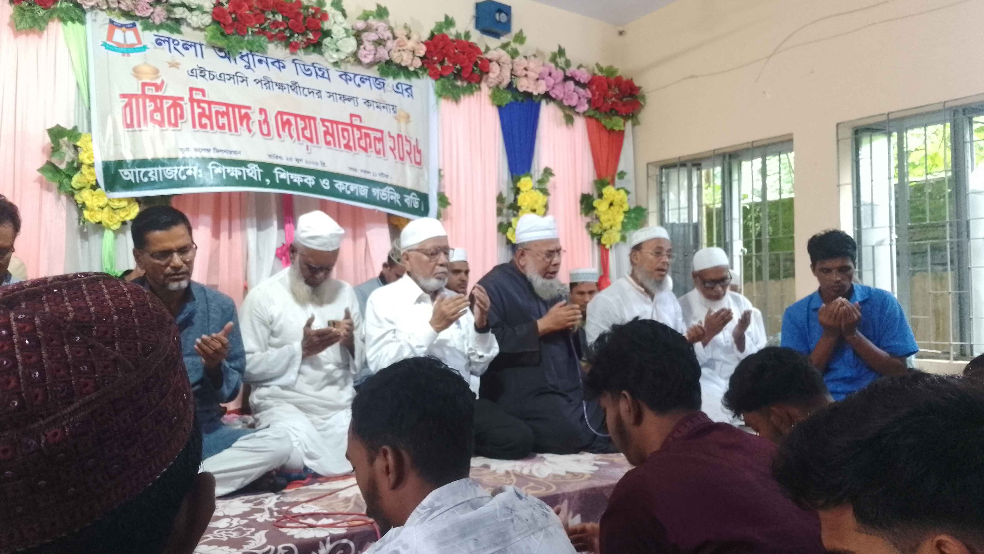 কুলাউড়ায় এইচএসসি পরীক্ষার্থীদের বিদায়-মিলাদ-দোয়া ও পুরস্কার বিতরণ