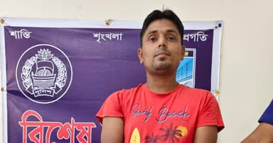 রাজৈরে ‘হাতুড়ি বাহিনী’র প্রধান মাজহারুল গ্রেপ্তার