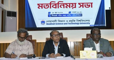 নোবিপ্রবি উপাচার্যের সঙ্গে সাংবাদিকদের মতবিনিময়