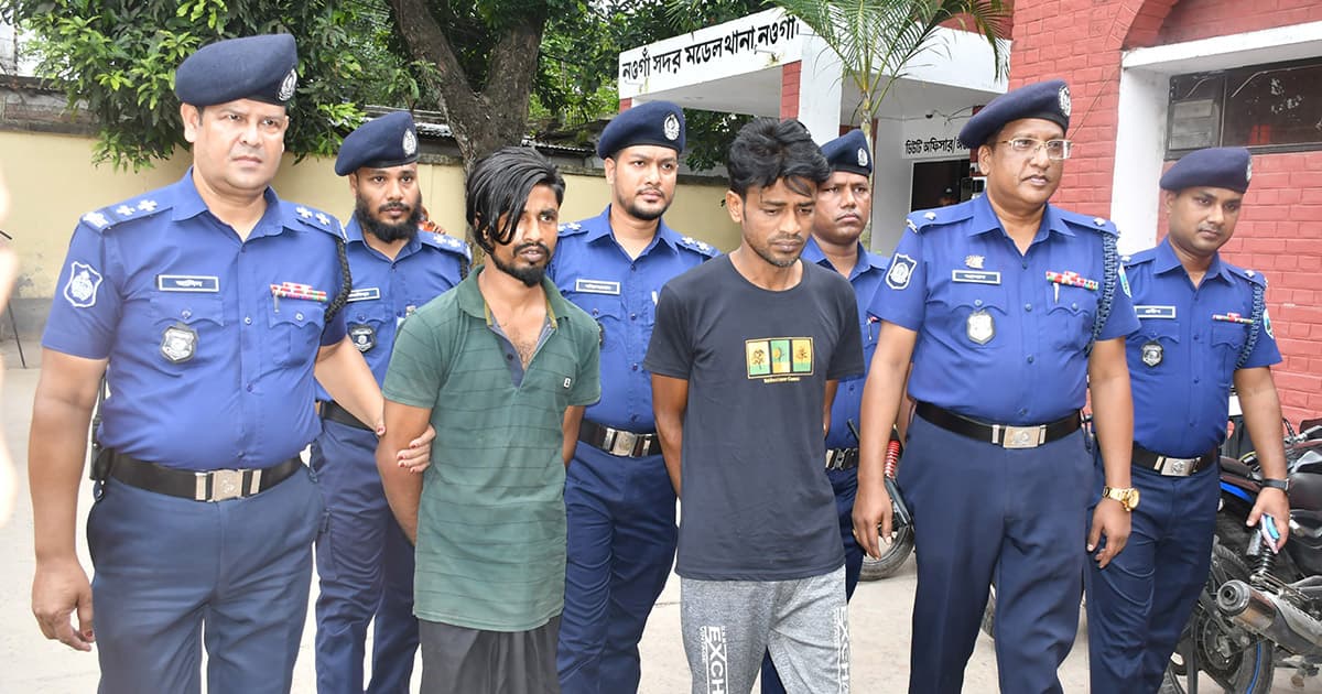 নওগাঁয় ব্যবসায়ীকে হত্যা, গ্রেপ্তার ২