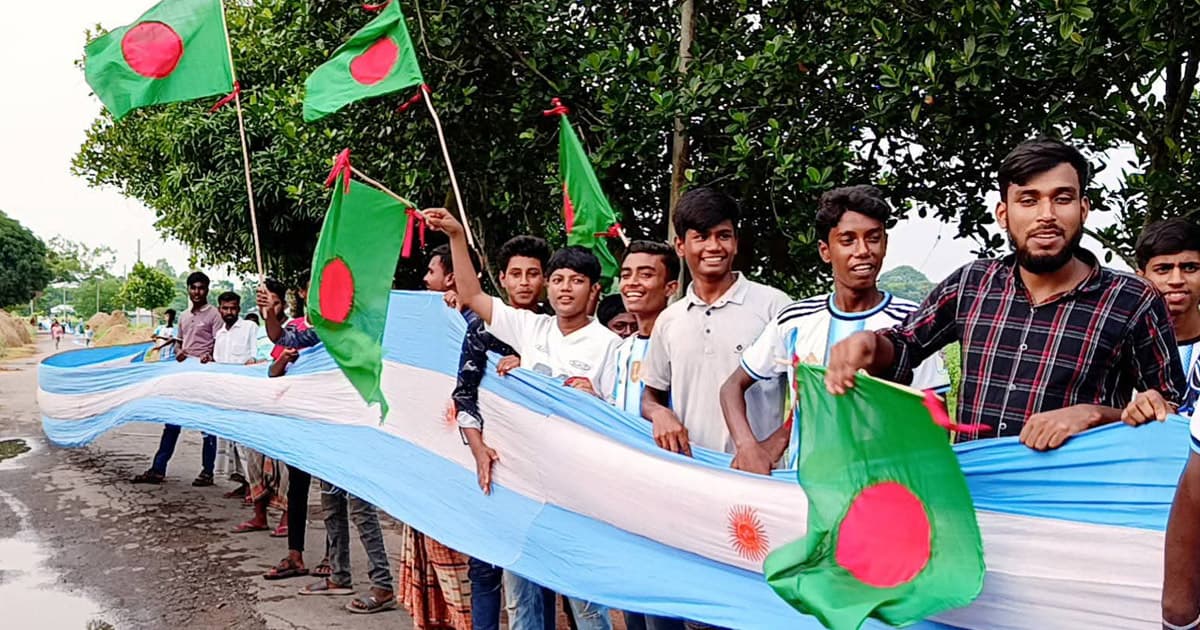 পাবনায় আর্জেন্টিনার ২০২২ ফুট দীর্ঘ পতাকা