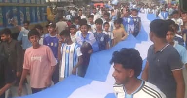আর্জেন্টিনার বিশাল পতাকা নিয়ে শোভাযাত্রা