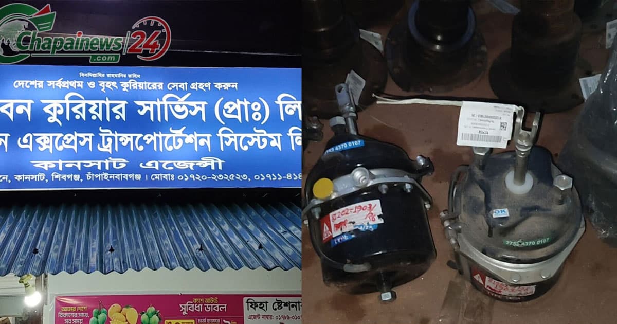 কানসাটে বিপুল পরিমান গাড়ীর যন্ত্রাংশ উদ্ধার