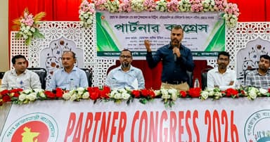 তানোরে পার্টনার কংগ্রেস অনুষ্ঠিত