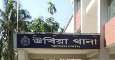 ছুরিকাঘাতে গৃহবধূকে হত্যা, পুলিশ হেফাজতে স্বামী ও শাশুড়ি