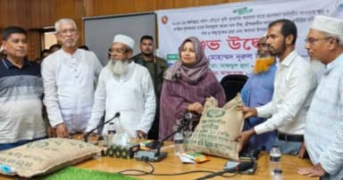 চরফ্যাশনে  কৃষি প্রণোদনা কর্মসূচির উদ্বোধন