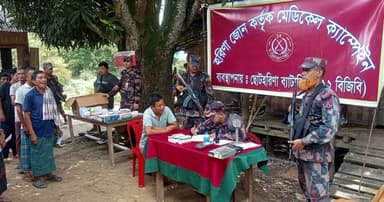 বড়হরিণায় বিজিবি’র মেডিক্যাল ক্যাম্পেইন