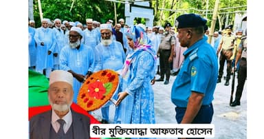 বাবুগঞ্জে বীর মুক্তিযোদ্ধা আফতাব হোসেনকে শেষ শ্রদ্ধা