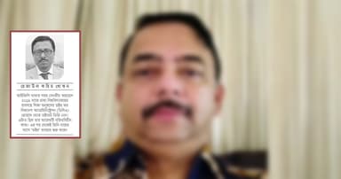 অপরাধীকে উপযুক্ত শাস্তি দিতে হবে