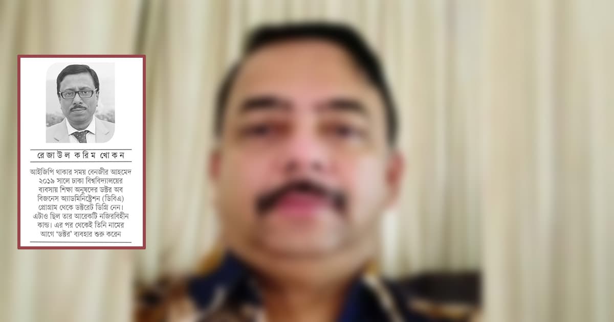 অপরাধীকে উপযুক্ত শাস্তি দিতে হবে