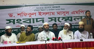 বাউফলে বাজেট ভাবনা নিয়ে সংবাদ সম্মেলন এমপি মাসুদের