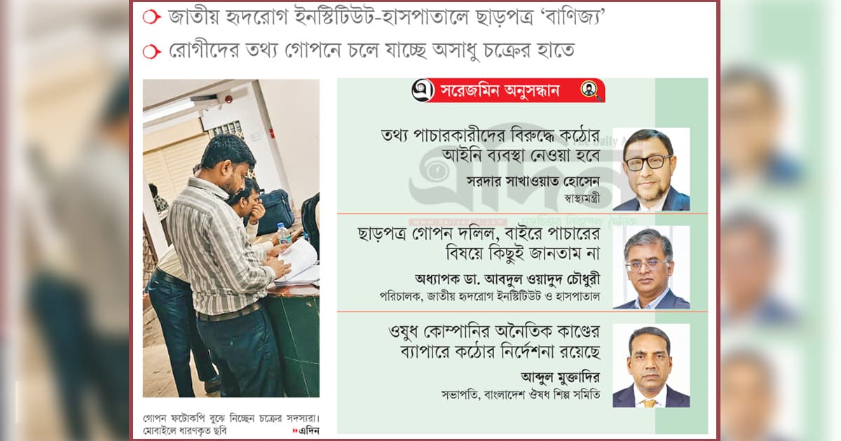প্রাণে বেঁচেও সব হারানোর ভয়