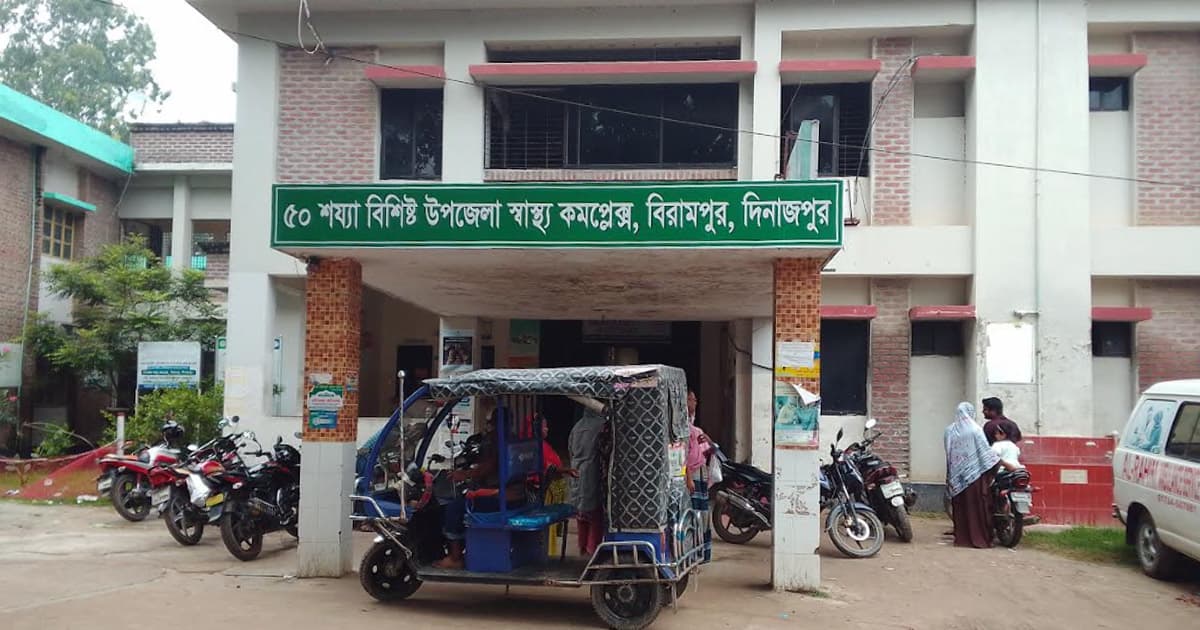 বিরামপুর হাসপাতালে ফিল্মের অভাবে বন্ধ এক্সরে