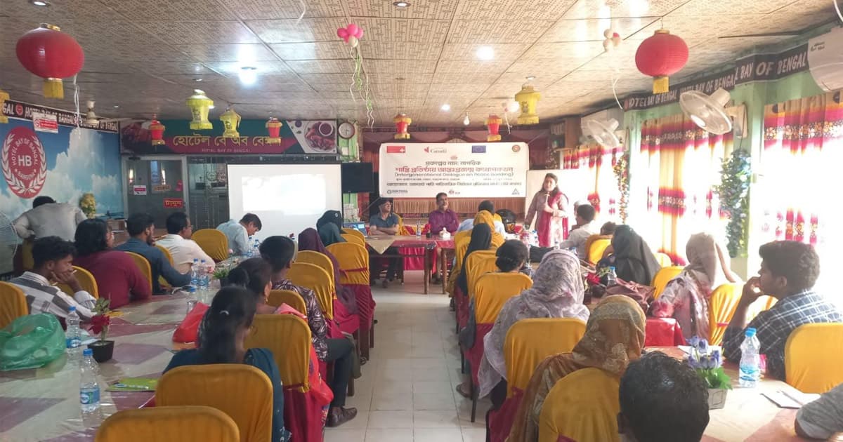 বরগুনায় জেন্ডার সমতা প্রতিষ্ঠায় নাগরিক সংলাপ অনুষ্ঠিত