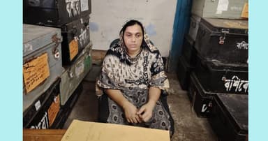 উজিরপুরে ডিবি পুলিশের অভিযান, গাঁজাসহ নারী মাদক কারবারি গ্রেপ্তার