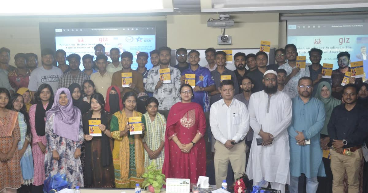 বেরোবিতে উচ্চশিক্ষার সুযোগ ও দিকনির্দেশনা নিয়ে সেমিনার