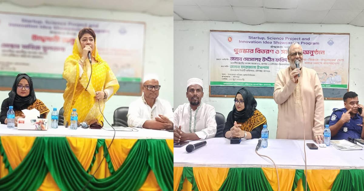 চৌগাছায় স্টার্টআপ, বিজ্ঞান প্রকল্প ও উদ্ভাবনী আইডিয়া প্রদর্শনী