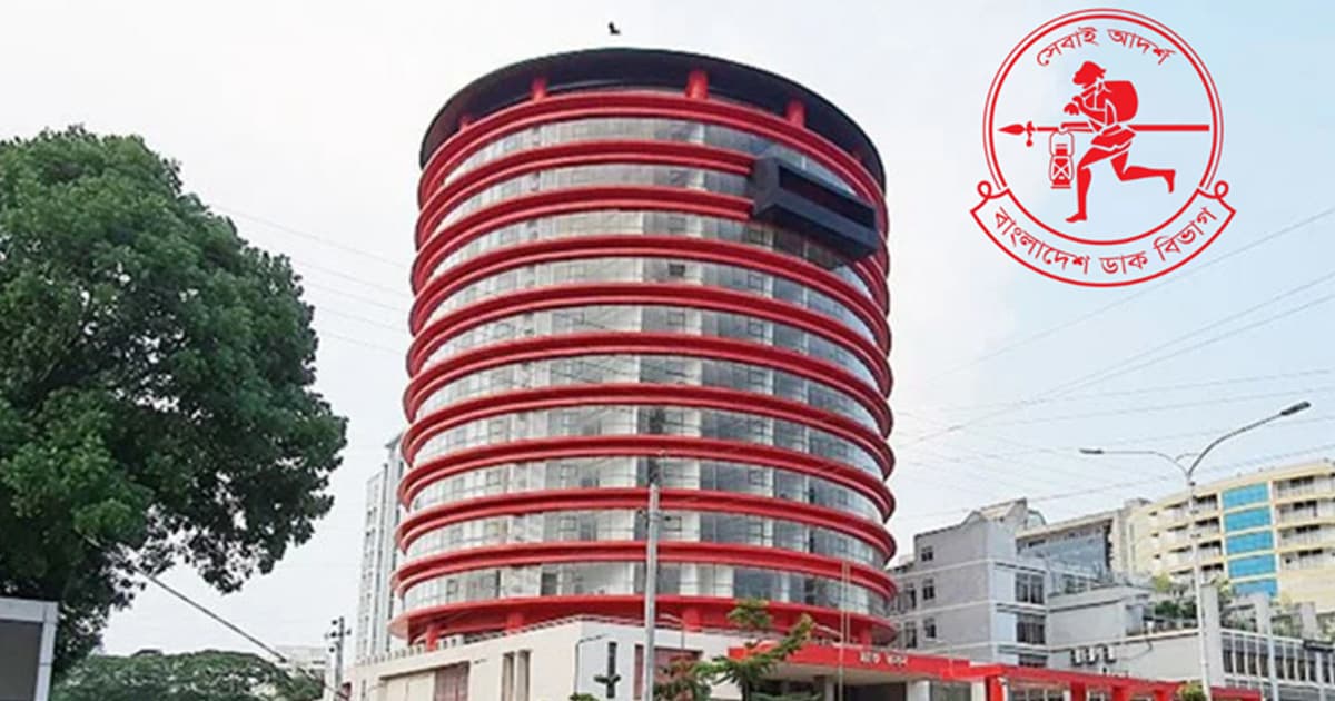 অনলাইনে ট্র্যাক করা যাবে চিঠি-পার্সেল