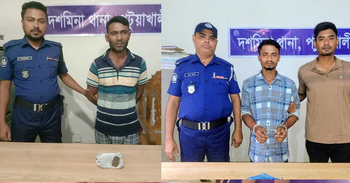 পৃথক ঘটনায় দুই মাদক ব্যবসায়ী আটক