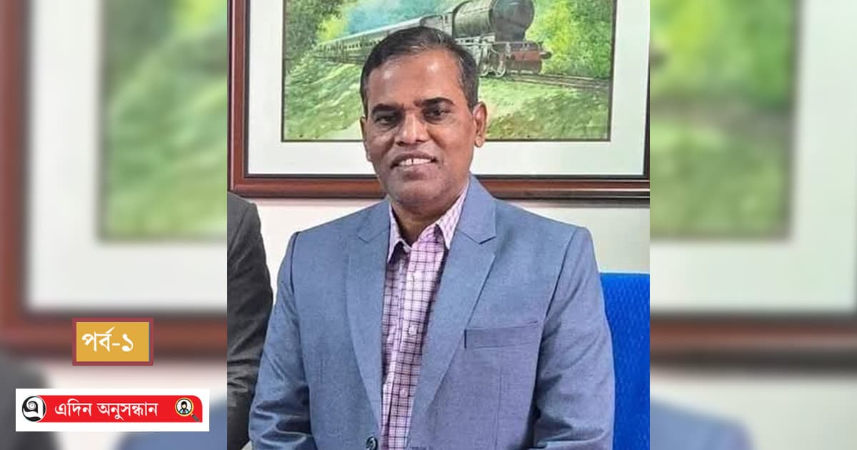 লজিং মাস্টার থেকে ‘ম্যানেজ মাস্টার’