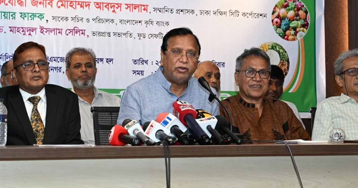 খাদ্য নিরাপত্তায় সামাজিক আন্দোলনের আহ্বান ডিএসসিসি প্রশাসকের