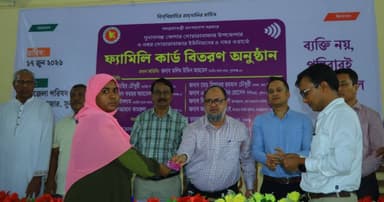 দোয়ারায় ‘ফ্যামিলি কার্ড’ কার্যক্রম উদ্বোধন