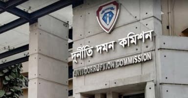 দুদক পুনর্গঠনে সার্চ কমিটি গঠন