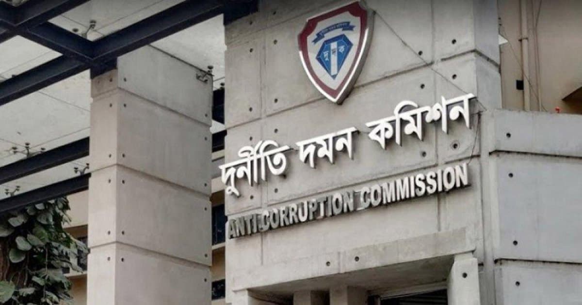 দুদক পুনর্গঠনে সার্চ কমিটি গঠন