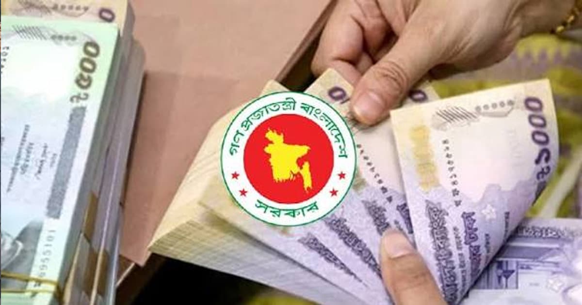 বড় পরিবর্তন আসছে বেতন কাঠামোয়