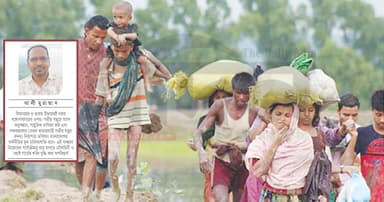 মিয়ানমার সীমান্ত সংকট এবং রোহিঙ্গা ইস্যু