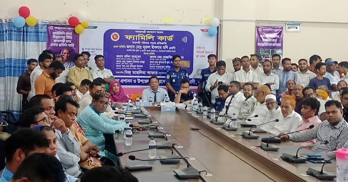 বেতাগীতে  ‘ফ্যামিলি কার্ড’ বিতরণ