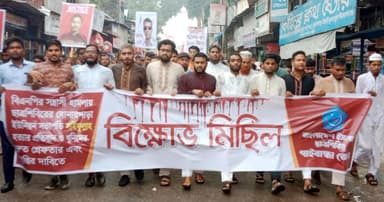 ছাত্রশিবির নেতা হত্যার প্রতিবাদে গাইবান্ধায় বিক্ষোভ মিছিল