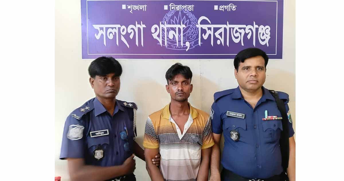 সলঙ্গায় ডাকাত চক্রের সদস্য গ্রেপ্তার